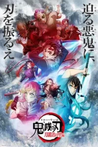 Demon Slayer: Kimetsu no Yaiba Swordsmith Village Arc