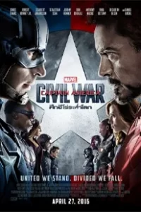captain america 3 civil war