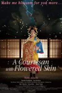 ดูหนัง A Courtesan with Flowered Skin เกอิชาซากุระ