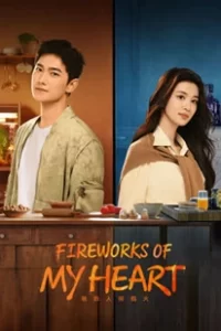 ดูซีรีย์ Fireworks of My Heart กู้ภัยรัก นักดับเพลิง พากย์ไทย ซับไทย