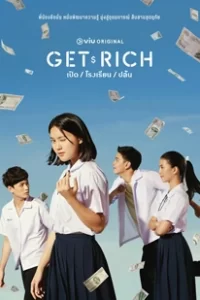 ดูซีรีย์ Get Rich (2023) เปิด โรงเรียน ปล้น