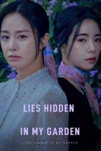 ดูซีรีย์ Lies Hidden in My Garden ปริศนาสวนคำลวง