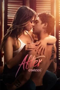 After (2019) อาฟเตอร์