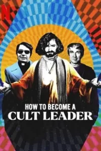 How to Become a Cult Leader (2023) เส้นทางสู่เจ้าลัทธิ