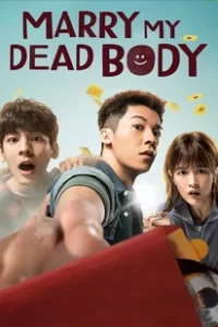 Marry My Dead Body (2023) แต่งงานกับผี