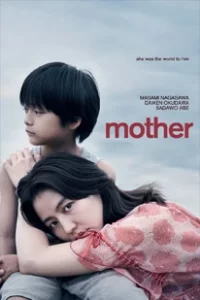 MOTHER (2020) แม่