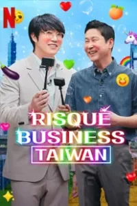 Risqué Business: Taiwan (2023) ธุรกิจติดเรท: ไต้หวัน