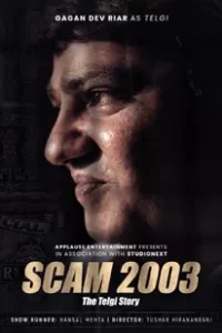 Scam 2003: The Telgi Story (2023)