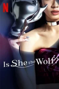 Is She the Wolf? (2023)