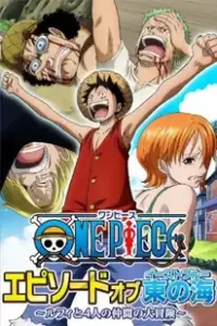 One Piece Episode of East Blue (2017)