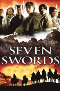 Seven Swords (2005) 7 กระบี่เทวดา