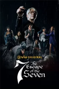 The Escape of the Seven: War for Survival (2023)
