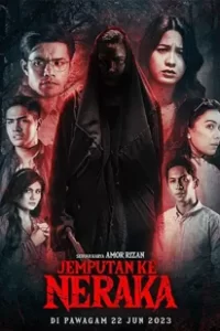 Jemputan Ke Neraka (2023) บัตรเชิญสู่นรก