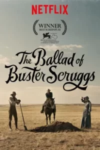The Ballad of Buster Scruggs (2018) ลำนำของบัสเตอร์ สกรั๊กส์