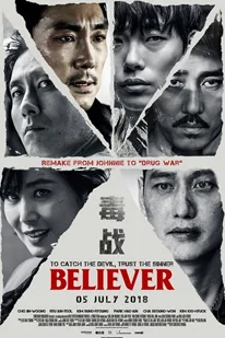 Believer (2018)