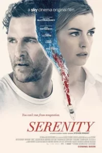 Serenity (2019) แผนลวงฆ่า เกาะพิศวง