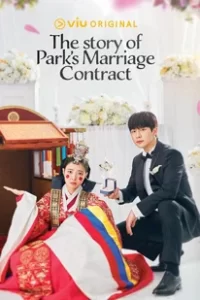 ดูซีรีย์ The Story of Park's Marriage Contract (2023) ซับไทย EP.1-12