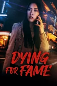 ดูหนัง Dying for Fame (2024) ซับไทย