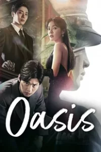 Oasis (2023) ห้วงชีวิตลิขิตรัก