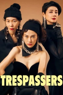 Trespassers (2024) บุกมาปล้น